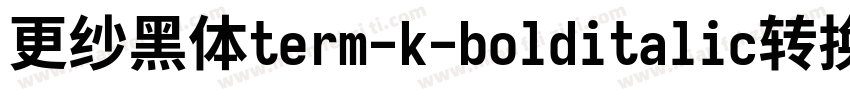 更纱黑体term-k-bolditalic转换器字体转换