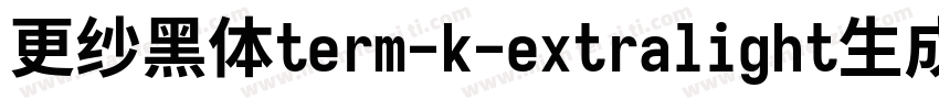 更纱黑体term-k-extralight生成器字体转换