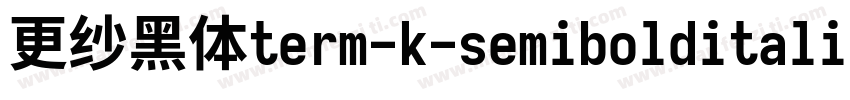 更纱黑体term-k-semibolditalic生成器字体转换