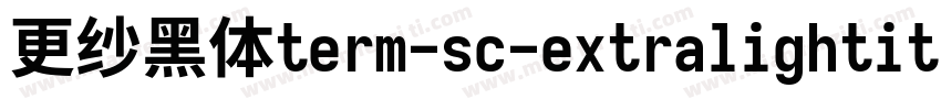 更纱黑体term-sc-extralightitalic转换器字体转换