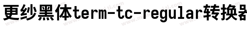 更纱黑体term-tc-regular转换器字体转换