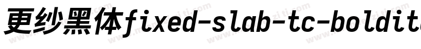 更纱黑体fixed-slab-tc-bolditalic转换器字体转换