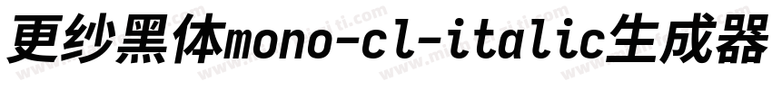 更纱黑体mono-cl-italic生成器字体转换