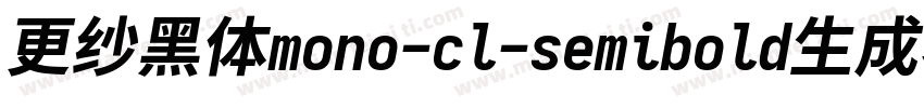 更纱黑体mono-cl-semibold生成器字体转换