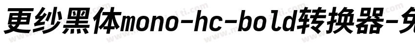 更纱黑体mono-hc-bold转换器字体转换