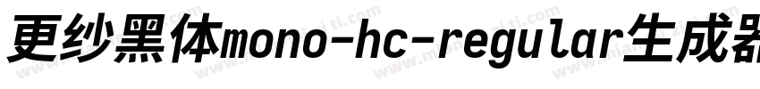 更纱黑体mono-hc-regular生成器字体转换