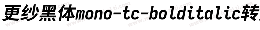 更纱黑体mono-tc-bolditalic转换器字体转换