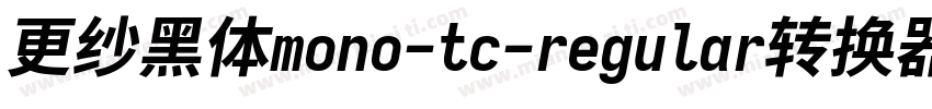 更纱黑体mono-tc-regular转换器字体转换