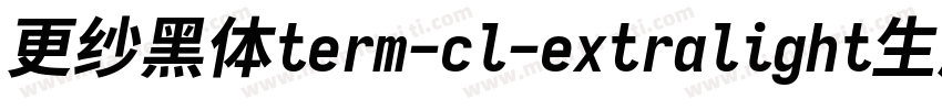 更纱黑体term-cl-extralight生成器字体转换