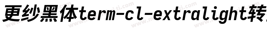 更纱黑体term-cl-extralight转换器字体转换