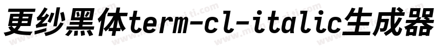 更纱黑体term-cl-italic生成器字体转换