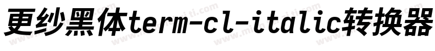 更纱黑体term-cl-italic转换器字体转换