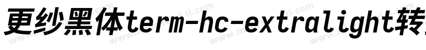 更纱黑体term-hc-extralight转换器字体转换