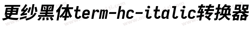 更纱黑体term-hc-italic转换器字体转换