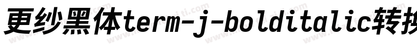 更纱黑体term-j-bolditalic转换器字体转换