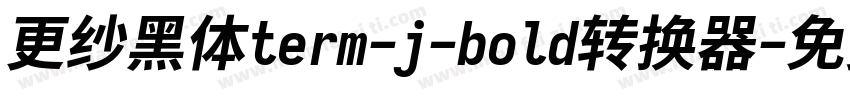 更纱黑体term-j-bold转换器字体转换