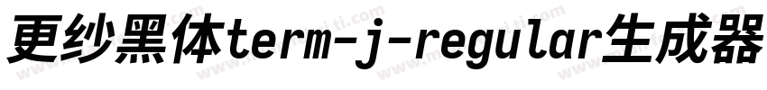 更纱黑体term-j-regular生成器字体转换