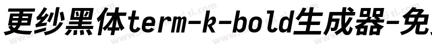 更纱黑体term-k-bold生成器字体转换