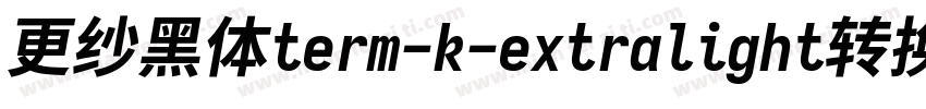 更纱黑体term-k-extralight转换器字体转换