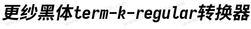 更纱黑体term-k-regular转换器字体转换