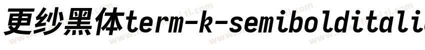 更纱黑体term-k-semibolditalic生成器字体转换