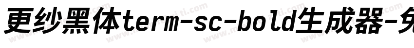 更纱黑体term-sc-bold生成器字体转换