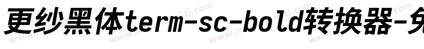 更纱黑体term-sc-bold转换器字体转换