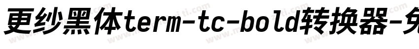 更纱黑体term-tc-bold转换器字体转换