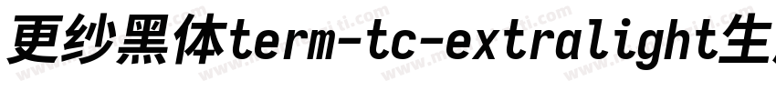 更纱黑体term-tc-extralight生成器字体转换