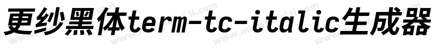 更纱黑体term-tc-italic生成器字体转换