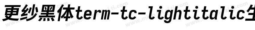 更纱黑体term-tc-lightitalic生成器字体转换