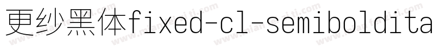 更纱黑体fixed-cl-semibolditalic转换器字体转换