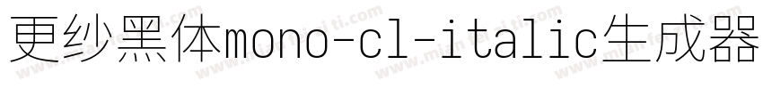 更纱黑体mono-cl-italic生成器字体转换