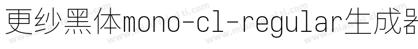 更纱黑体mono-cl-regular生成器字体转换