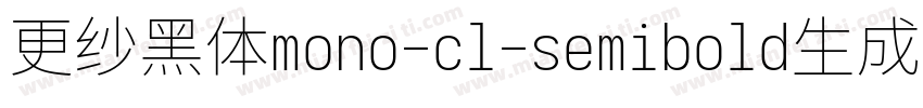 更纱黑体mono-cl-semibold生成器字体转换