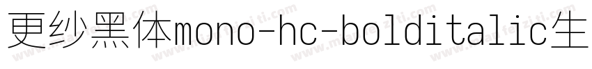 更纱黑体mono-hc-bolditalic生成器字体转换