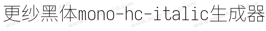 更纱黑体mono-hc-italic生成器字体转换