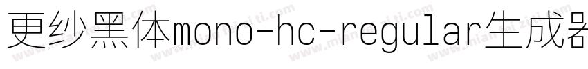 更纱黑体mono-hc-regular生成器字体转换