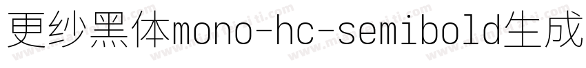 更纱黑体mono-hc-semibold生成器字体转换