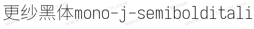 更纱黑体mono-j-semibolditalic生成器字体转换