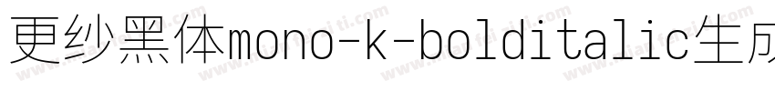 更纱黑体mono-k-bolditalic生成器字体转换