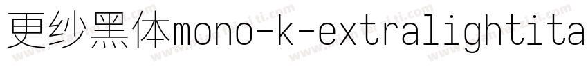 更纱黑体mono-k-extralightitalic生成器字体转换