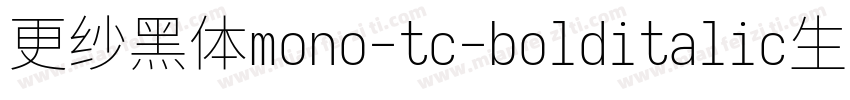 更纱黑体mono-tc-bolditalic生成器字体转换