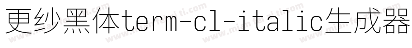 更纱黑体term-cl-italic生成器字体转换