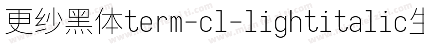 更纱黑体term-cl-lightitalic生成器字体转换