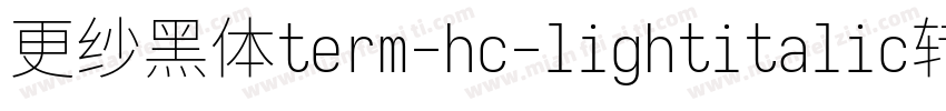 更纱黑体term-hc-lightitalic转换器字体转换