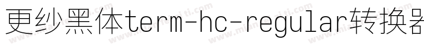 更纱黑体term-hc-regular转换器字体转换