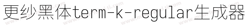 更纱黑体term-k-regular生成器字体转换