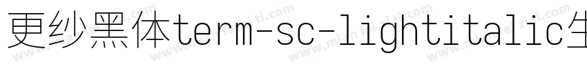 更纱黑体term-sc-lightitalic生成器字体转换