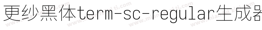 更纱黑体term-sc-regular生成器字体转换